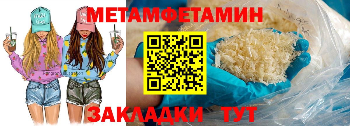 АМФ Розовый  АМФЕТАМИН  Губкинский  Вход с VPN 