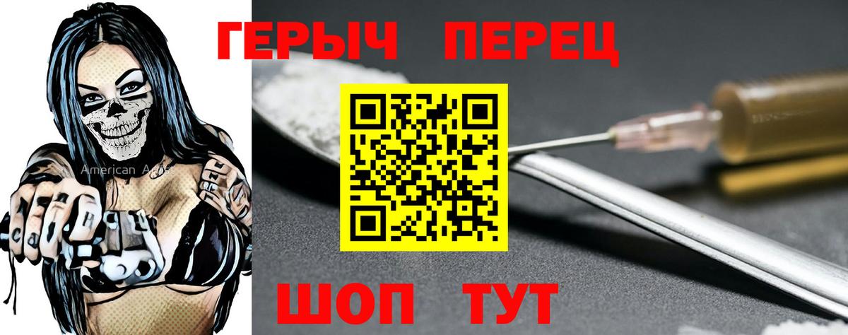 ГЕРОИН афганец Губкинский