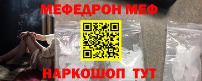 mdma Каменск-Шахтинский