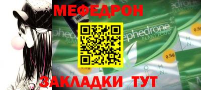 стаф Каменск-Уральский