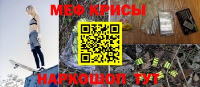 ALPHA PVP Камень-на-Оби