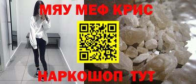 стаф Каменск-Уральский