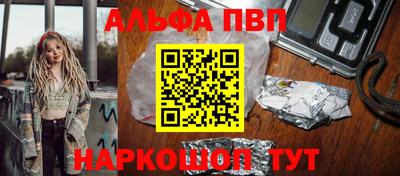mdma Каменск-Шахтинский