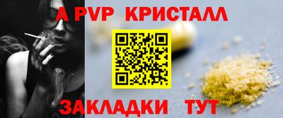 стаф Каменск-Уральский