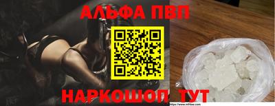 стаф Каменск-Уральский