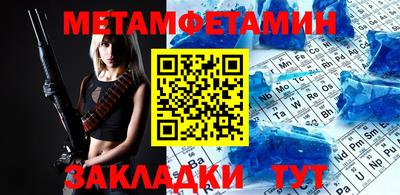 mdma Каменск-Шахтинский