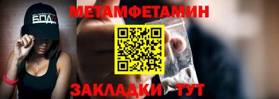 ALPHA PVP Камень-на-Оби