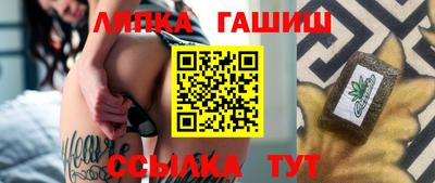 стаф Каменск-Уральский