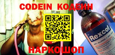 mdma Каменск-Шахтинский
