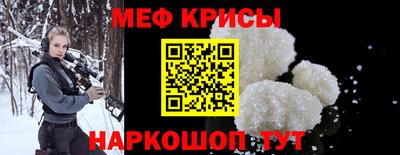 стаф Каменск-Уральский