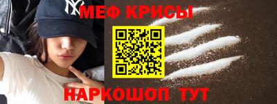 mdma Каменск-Шахтинский