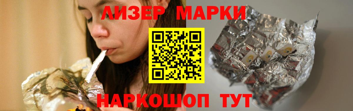 ЛСД экстази кислота  Вход с VPN  ЛСД экстази ecstasy  МЕГА как зайти  Губкинский 