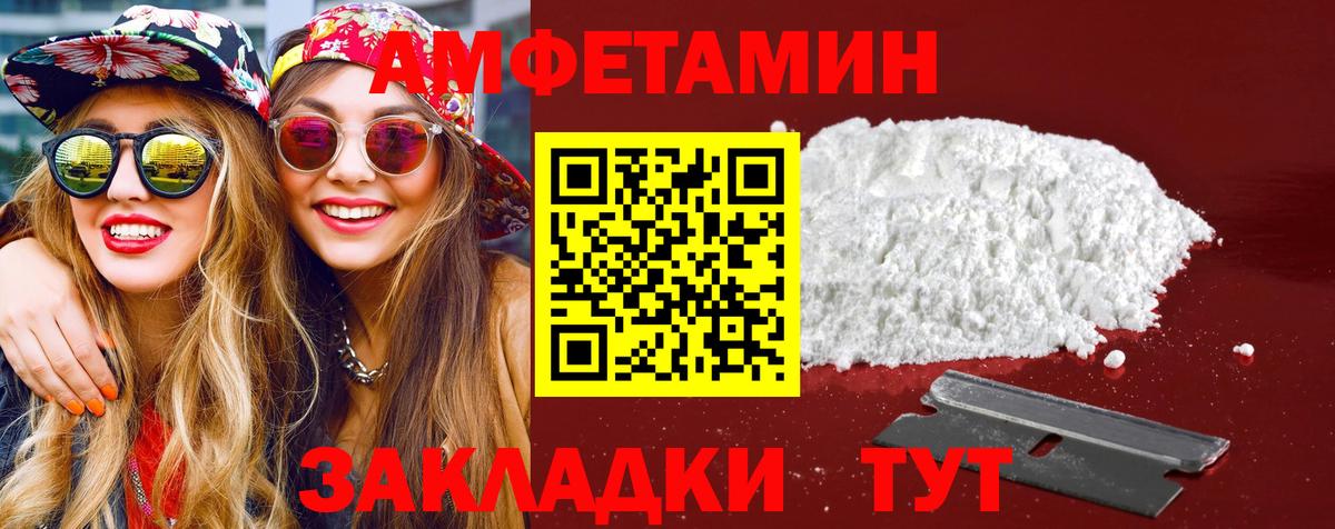 Губкинский  Метамфетамин  Первитин витя  Вход с VPN  Первитин витя 