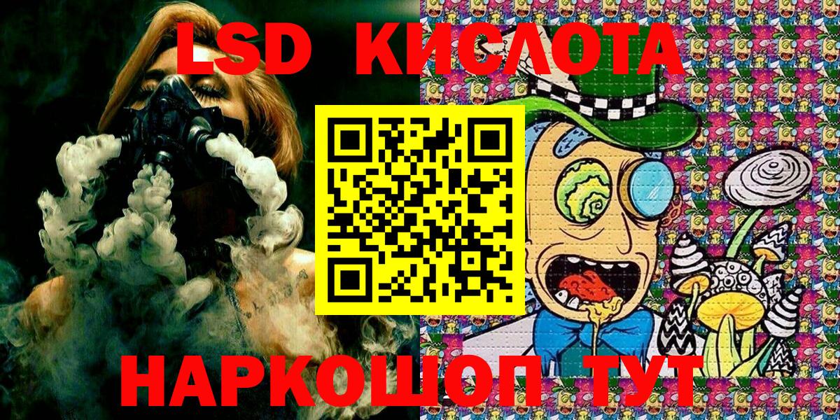Наркотические марки 1,8мг Губкинский