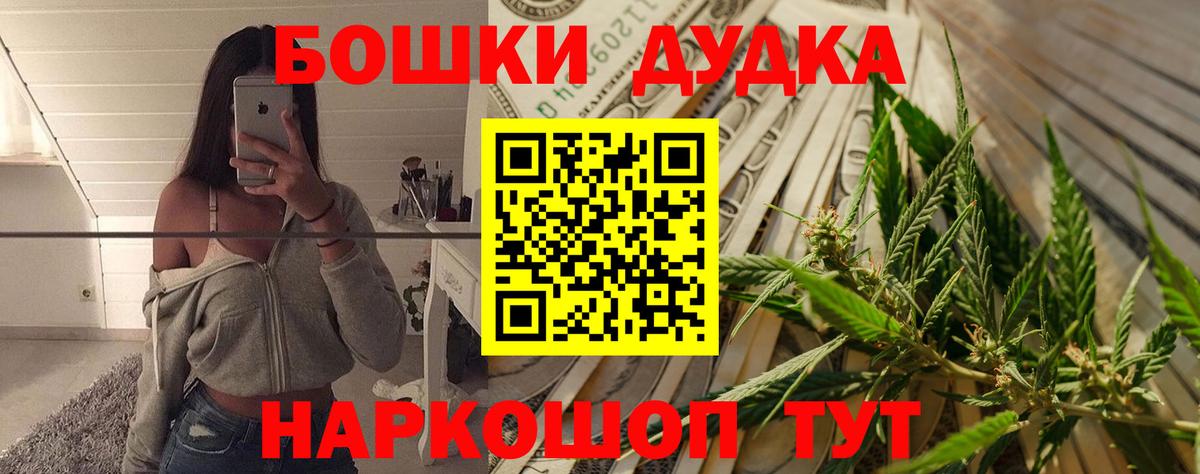 Конопля OG Kush Губкинский