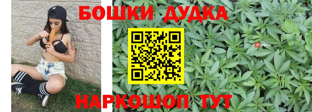 Губкинский  Канабис SATIVA & INDICA  Вход с VPN  Шишки марихуана планчик  Канабис планчик  Марихуана THC 21% 